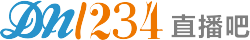 1234直播吧